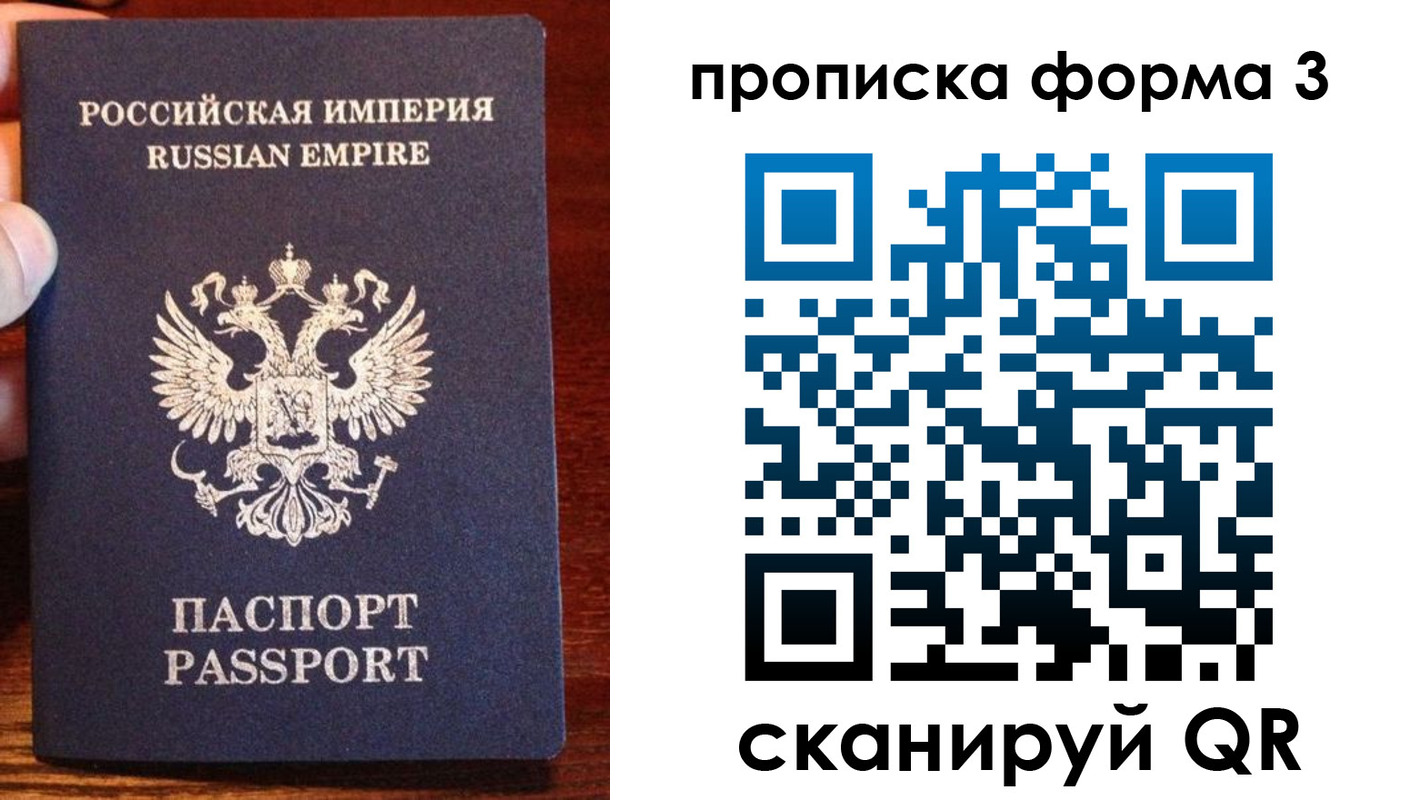 регистрация для школы в Пестово