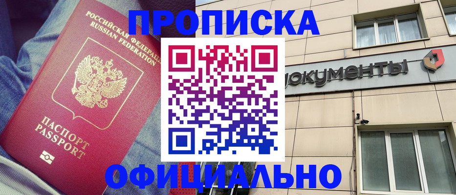 временная регистрация госуслуги в Пестово