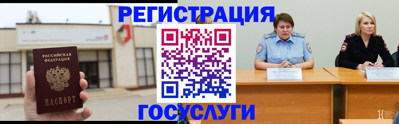 пропишу в квартире в Пестово