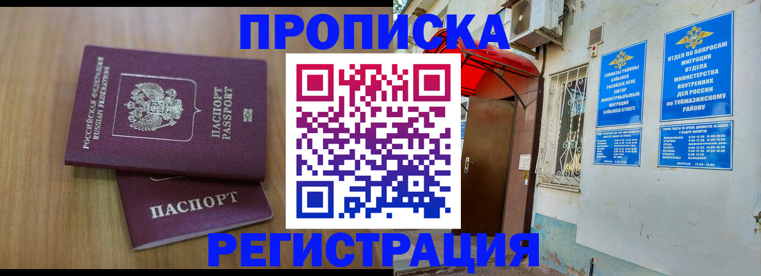 форма 3 в Пестово