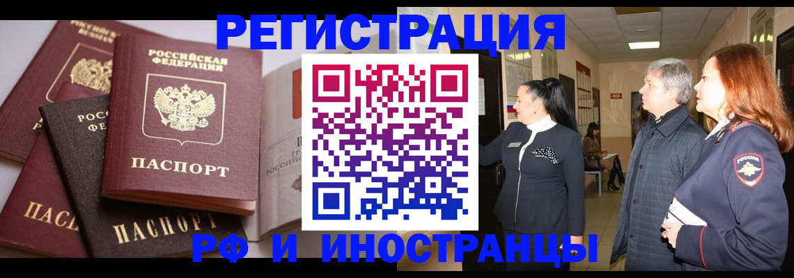 регистрация для дет. сада в Пестово